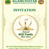 அன்பு உறவுகள் 
அனைவருக்கும் வணக்கம்

நமது அகமுடையார் சமுதாயத்தின் முதல் தொழில் வ…